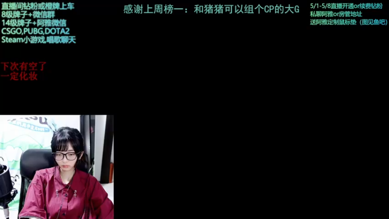 【2022-05-05 21点场】阿雅Midori：纯素颜摆烂口罩都不想戴了