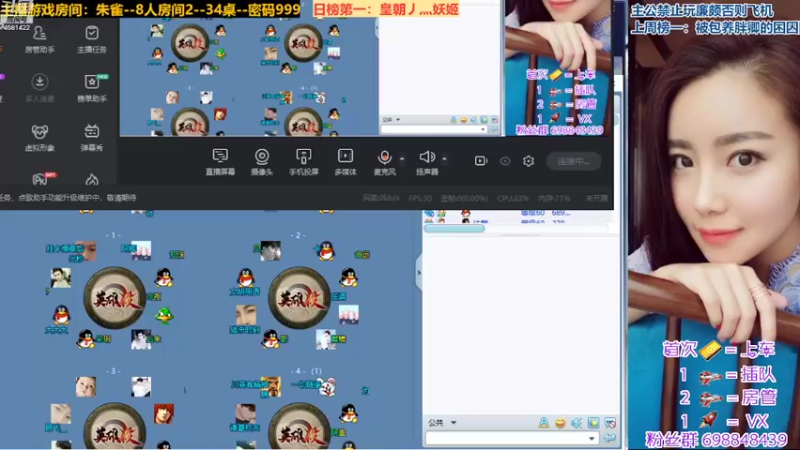 【2022-05-05 14点场】迷人的卿姐姐i：五一快乐周~~~ 4581422