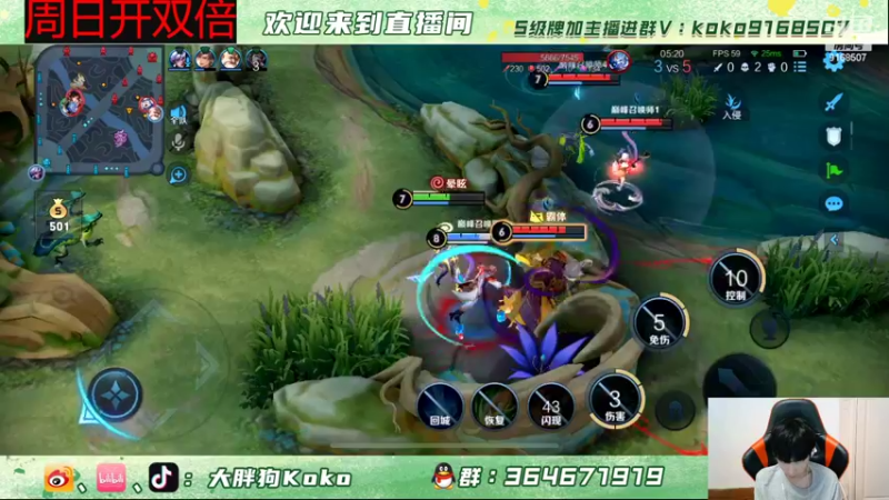 【2022-05-06 21点场】大胖狗koko：努力的人不会输