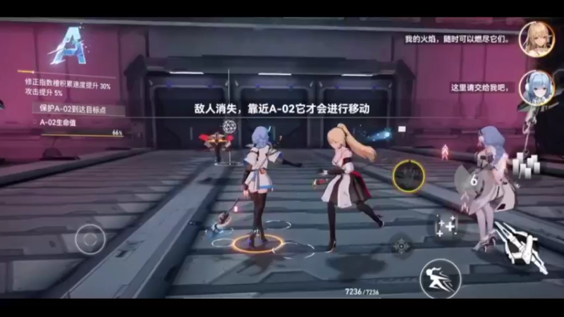 王者荣耀 (3)