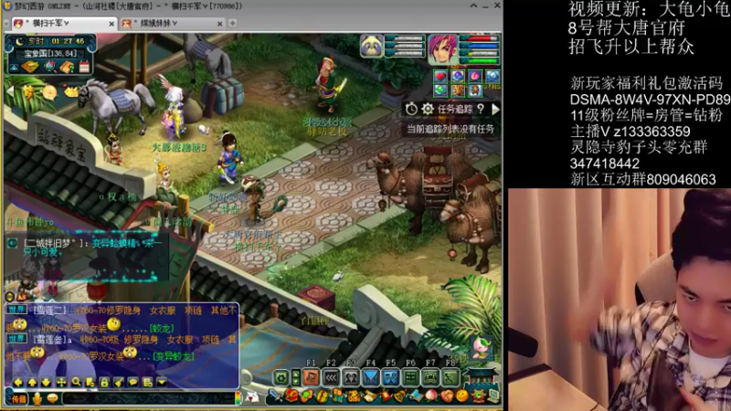 【2022-04-30 01点场】梦幻你波哥：新区大唐官府神兽鲲鹏