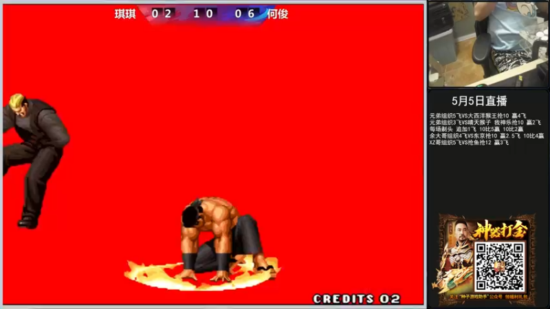 【2022-05-05 21点场】重庆辉輝：晚上好 兄弟们 216255