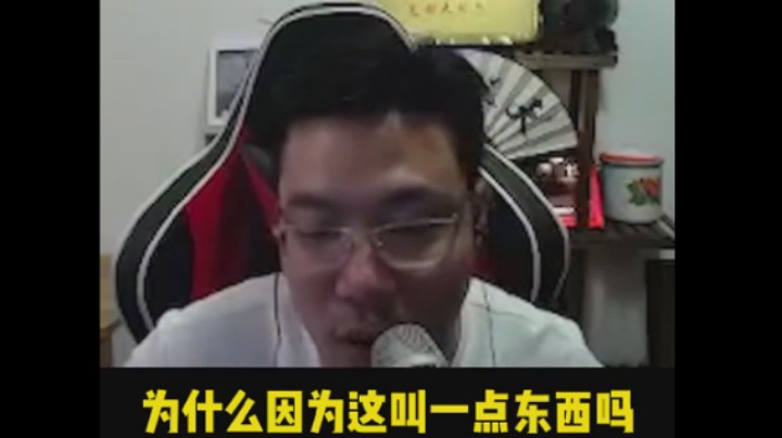 日常大司马：电竞老师傅 心里有数？