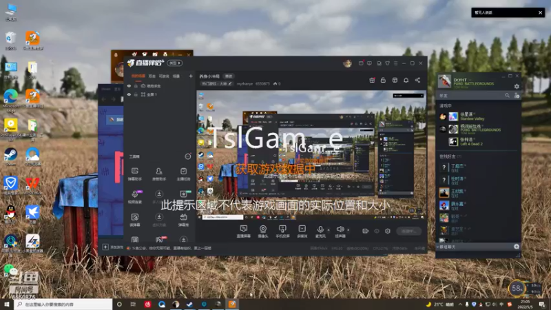 【2022-05-05 21点场】mythanye：养身小冲局