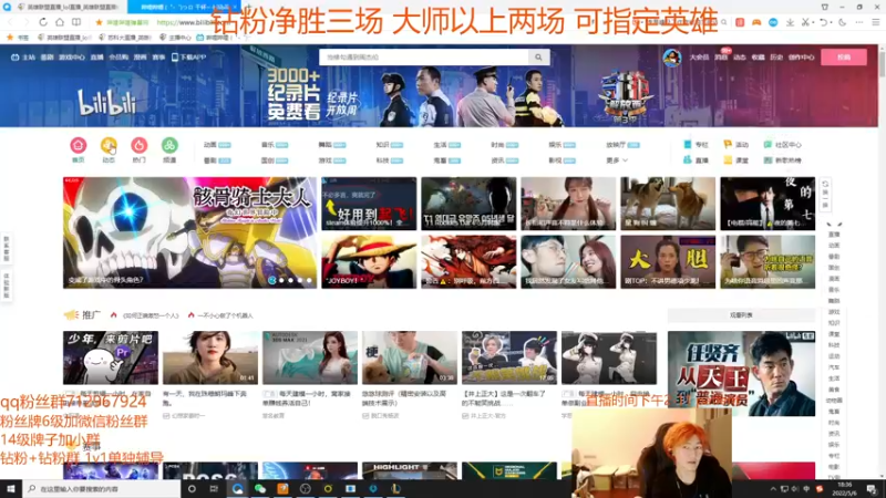 【2022-05-06 18点场】苏科大：顶尖上单 峡谷修炼！