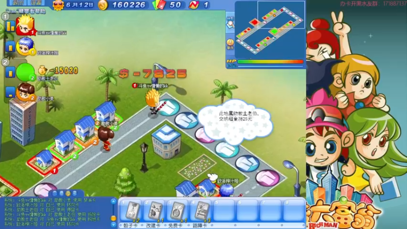 【2022-05-06 10点场】慵懒的kk：经典联机大大富翁，听着BGM爷青回！