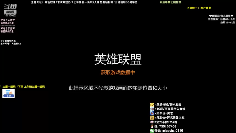 【2022-05-06 09点场】妙音or奶斯：妙音：黑色玫瑰の办卡上车