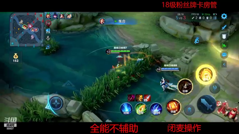 【2022-05-05 21点场】DYG易瞳：巅峰赛2300全国第二冲巅峰第一