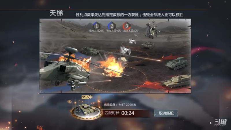 【2022-05-05 21点场】神怒布雷多：神怒布雷多的直播间