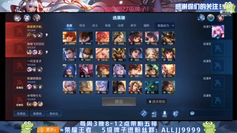 【2022-05-05 22点场】YTG夏天：单排一把输不了！！