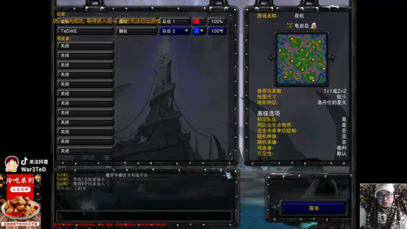 【TED出品】天梯非主流开心游1770 玛维追杀伊利丹