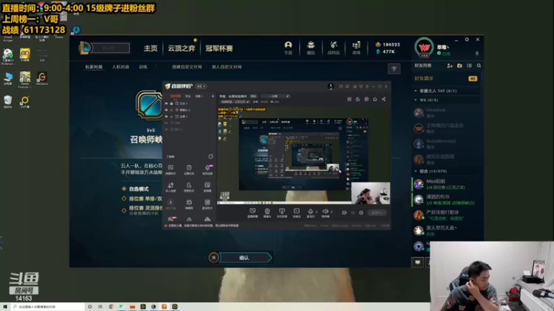 【2022-05-06 09点场】草莓：草莓：老眉笔直播间