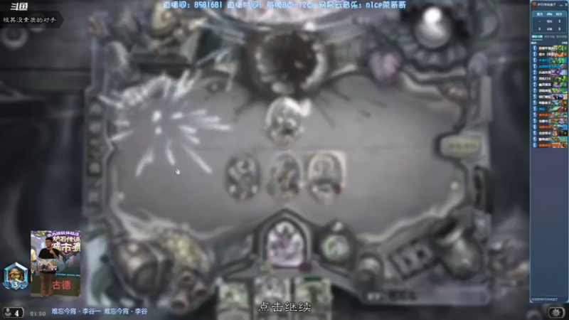 【2022-05-04 21点场】nice荣哥哥：荣哥哥：卡牌大师！
