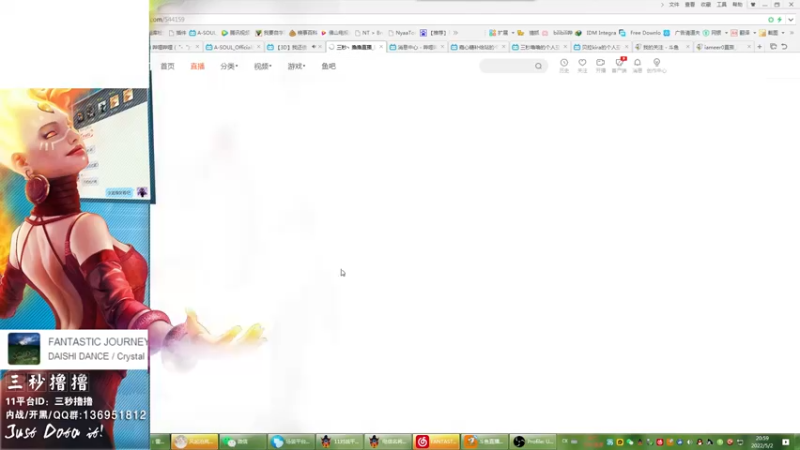 【2022-05-02 20点场】三秒丶撸撸：11平台OMG：到点了，开吹！