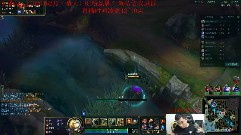 【英雄联盟】疯狗炼金的精彩时刻 20220506 08点场