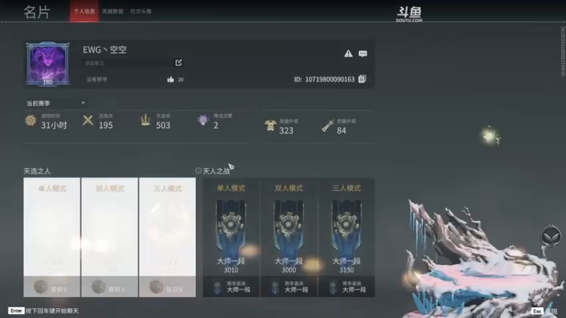 【2022-05-05 21点场】dudu4e嘟师傅：【解说嘟师傅】3080Ti战神就是我