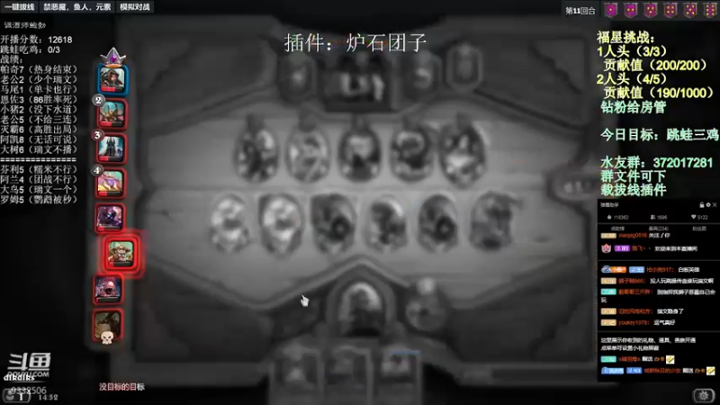 【2022-05-06 14点场】标点侪点：跳蛙专业户来了