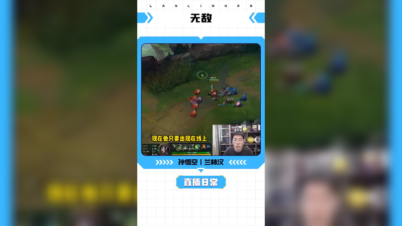 本来没无敌，凯隐一来这不就无敌了吗