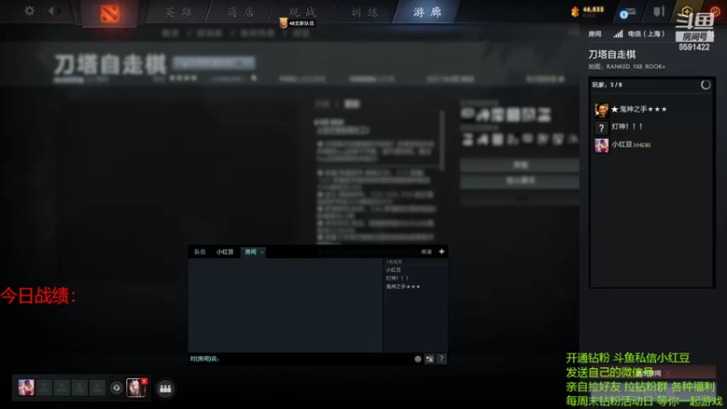 【2022-05-06 14点场】小红豆阿：周5快乐！！