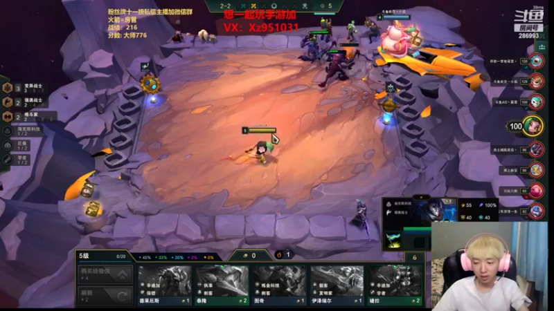 【2022-05-06 17点场】卑微小泽丶：小泽：静待S7嘎人们