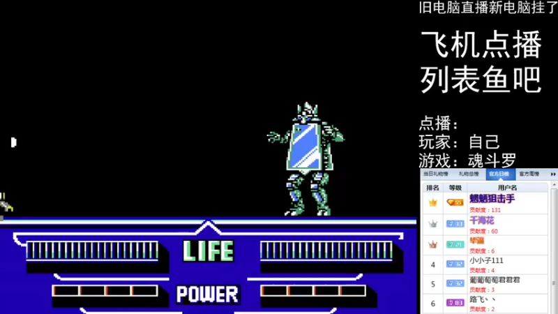 【2022-05-06 20点场】FC老弊：距离百年怀旧还差91年