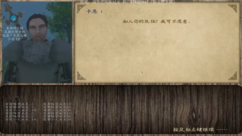 【2022-05-05 22点场】主播渣哥：战争之风新纪元，新版