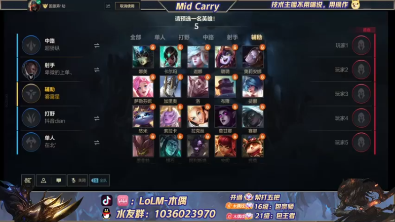【2022-05-01 13点场】心星丶木偶：王者局全能中单MIDCARRY