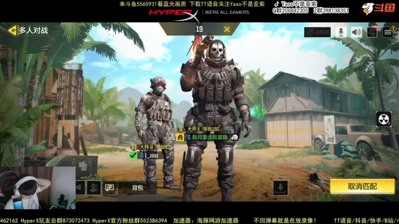 使命召唤手游2022-05-05 23-55录像