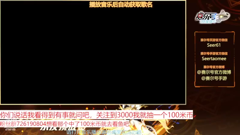 【2022-05-03 17点场】赛尔王007：赛尔号PVE和PVP