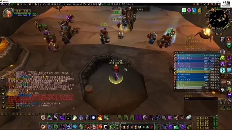 【2022-05-04 23点场】乱舞丶Hahage：NS怪猎堡垒  偶尔魔兽怀旧打个团