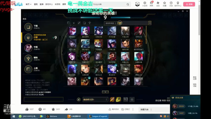 【2022-05-06 01点场】内涵段子丶影子c：好久不见 乾巧艾克凯隐刺客流打野教学