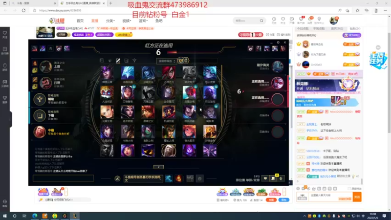 【2022-05-06 10点场】左手吸血鬼QAQ：吸血鬼教学  速来