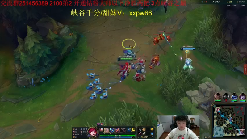【2022-05-06 18点场】一家之猪ovo：峡谷第2冲第一