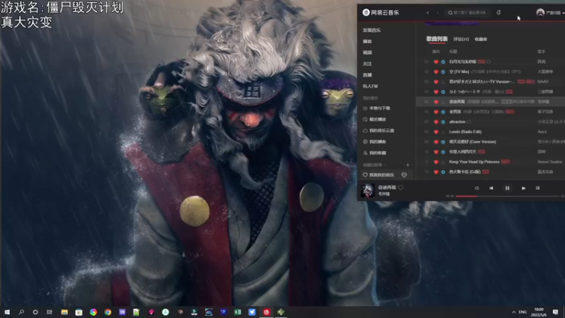 【2022-05-06 18点场】巴格拉斯：热爱生活，走进巴叔