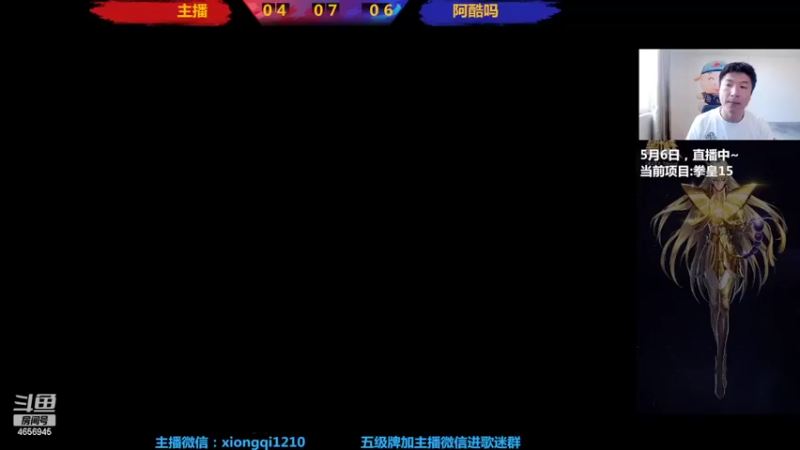 【2022-05-06 13点场】立诚Rap雄起：下午好  直播中