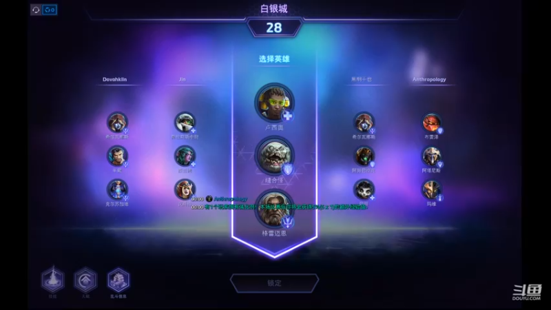 【风暴英雄】月牙骑士11的精彩时刻 20220506 10点场