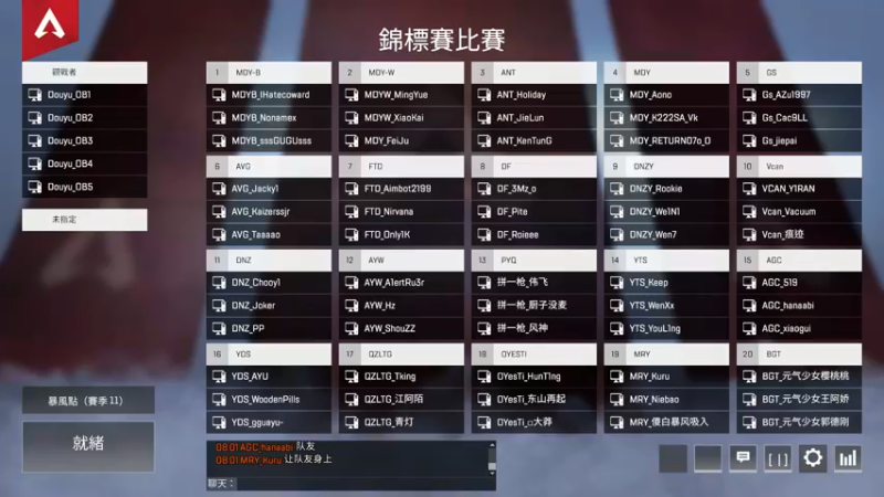【2022-05-05 20点场】Roieee百弟DF：今晚決賽 昨天太累了