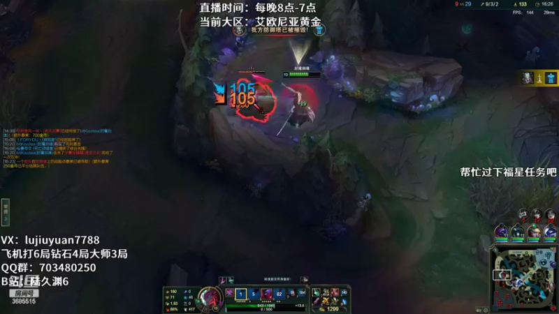 【2022-05-05 04点场】陆久渊：绝活永恩仍需加油