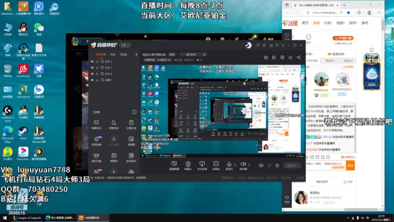 【2022-05-04 22点场】陆久渊：绝活永恩仍需加油