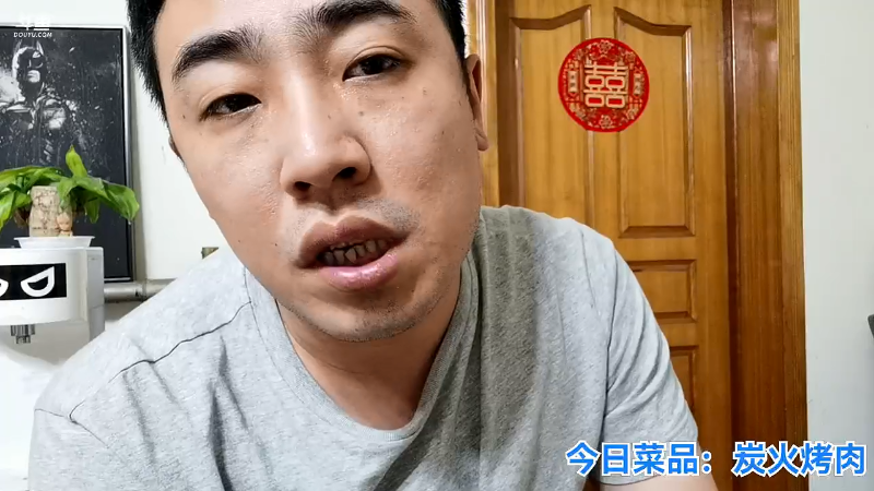 我在斗鱼看无尽无尽的无尽直播户外