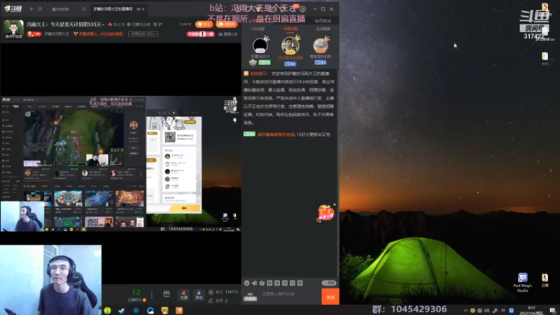【2022-05-06 09点场】驴酱的冯雨大王：冯雨大王：今天是变天计划第535天~