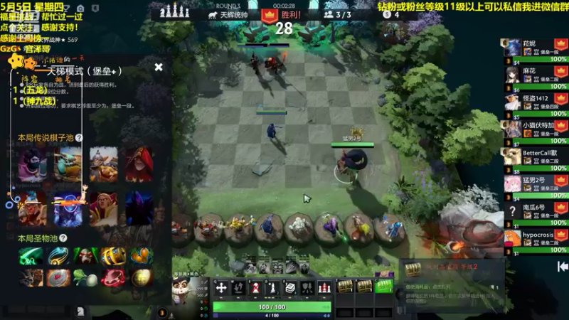 【2022-05-05 20点场】陌小陌：Crazy杯，我们是冠军！！冲第一！