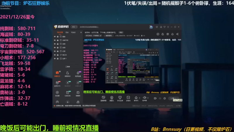 【2022-05-05 10点场】火焰之指吉列布：吉列布：白天打猎，下午晚上视情况炉石。