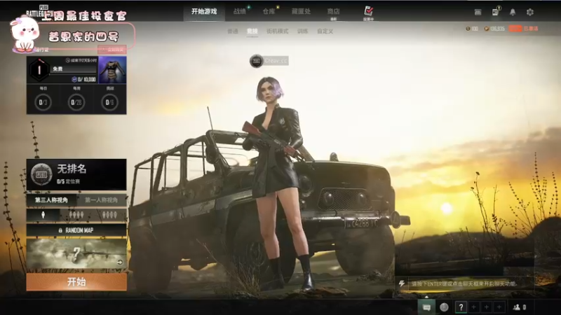 【2022-04-28 18点场】昔恩小姐姐：【搞笑女之双倍亲密度哦~】