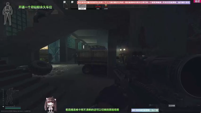 【2022-05-05 22点场】Biu十香：【斗鱼第一画质】钻粉永久车位~逃离塔克夫