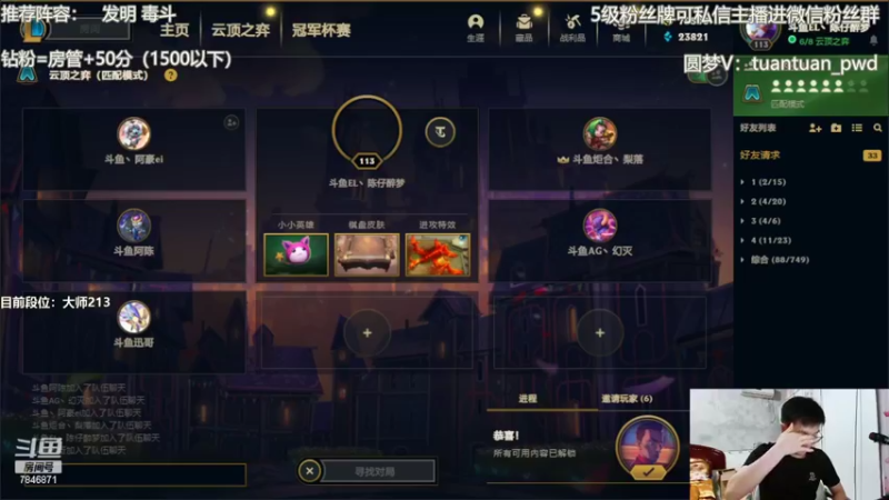 【2022-05-05 19点场】陈仔醉梦OvO：名流虫神 申请出战！