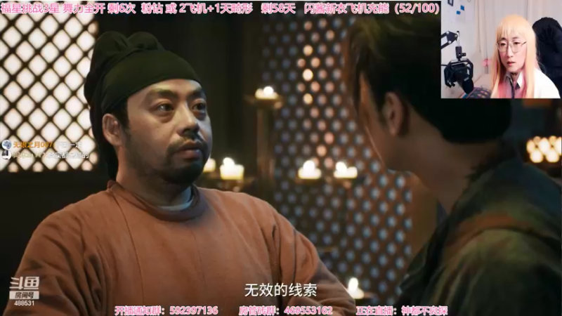 【2022-05-05 22点场】Gentleman闪闪：【闪】神都不良探