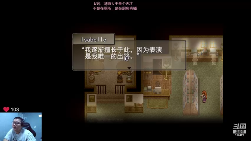 【2022-05-06 01点场】驴酱的冯雨大王：冯雨大王：今天是变天计划第535天~