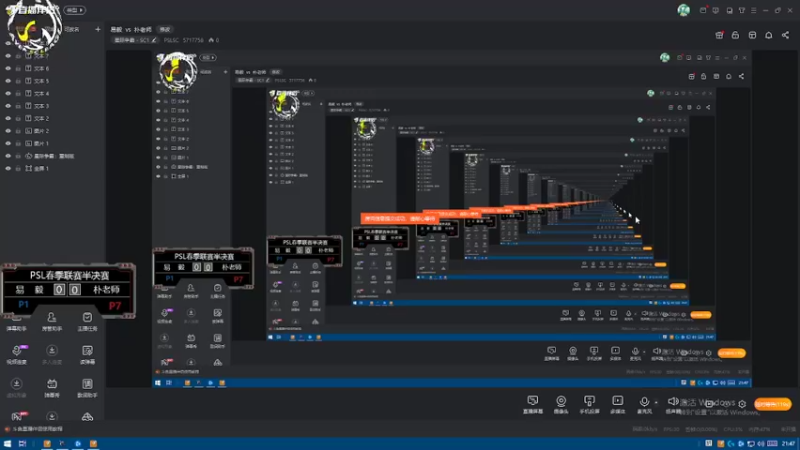 【2022-05-05 21点场】PSLSC：易毅  vs  朴老师