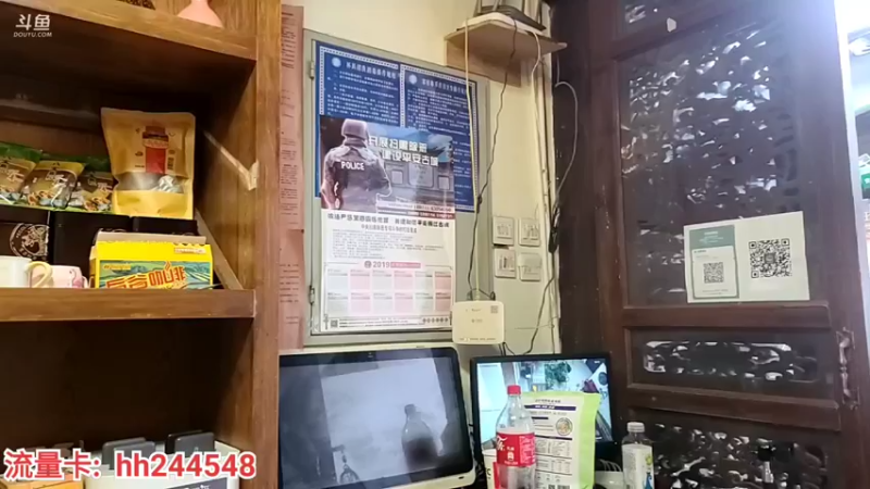 【2022-05-01 19点场】叶子户外：《纪实直播》一路向西出发（香格里拉）